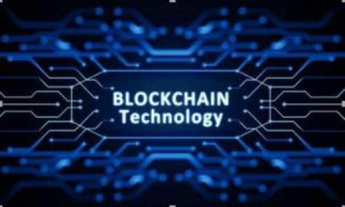   
 biaoti IM2.0转移影响分析：将如何改变用户体验与市场格局？ /biaoti 

关键词：  
 guanjianci IM2.0, 用户体验, 市场格局, 官方转移 /guanjianci 

内容主体大纲：  
1. 引言  
2. IM2.0概述  
   - 2.1 IM2.0的背景与发展  
   - 2.2 IM2.0的主要功能与应用  
3. 官方转移的原因  
   - 3.1 政策变化  
   - 3.2 用户反馈  
   - 3.3 技术升级  
4. 转移对用户体验的影响  
   - 4.1 操作界面的变化  
   - 4.2 功能的新增与调整  
   - 4.3 用户习惯的适应  
5. 转移对市场格局的影响  
   - 5.1 竞争对手分析  
   - 5.2 新机会与挑战  
   - 5.3 市场趋势预测  
6. 如何应对IM2.0转移带来的变革  
   - 6.1 用户应对策略  
   - 6.2 企业调整方向  
   - 6.3 政府与政策的支持  
7. 结论与展望

---

### 1. 引言  
随着科技的迅速发展和市场环境的不断变化，各类应用和平台也随之更新迭代。近期，IM2.0被官方转移，引发了广泛的关注与讨论。这一事件不仅关乎用户体验的变化，也将对整个市场格局产生深远的影响。本文将分析IM2.0转移的背景、原因及其对用户和市场的影响，并提出应对策略。

### 2. IM2.0概述  
#### 2.1 IM2.0的背景与发展  
IM2.0作为一款引领时代的应用，其前身IM1.0已经满足了用户基本的信息交流需求。然而，随着社交媒体和即时通讯工具的崛起，IM2.0开始着眼于提供更加丰富与多样化的功能，以适应用户不断变化的需求。

#### 2.2 IM2.0的主要功能与应用  
IM2.0拥有多种功能，例如语音通话、视频聊天、文件分享和社交媒体整合等。其用户界面经过精心设计，使得用户能够轻松上手，并快捷地进行各类操作。在各大应用市场中，IM2.0逐渐积累了庞大的用户基础。

### 3. 官方转移的原因  
#### 3.1 政策变化  
IM2.0的转移部分源于国家政策的变化。相关部门出台了新的法规，要求部分应用与数据结构进行重新梳理，以提高安全性与隐私保护。这一政策的实施虽然为用户提供了更好的保护，却也让企业面临必要的调整。

#### 3.2 用户反馈  
不少用户对IM2.0提出了反馈建议，包括希望新版本能够增加更多社交功能以及界面的个性化设置。官方转移后，团队正着手结合用户的反馈对IM2.0进行改进，以实现更好的用户满意度。

#### 3.3 技术升级  
技术的演进也促使IM2.0进行转移。随着5G、人工智能等技术的快速发展，IM2.0必须进行技术更新，以适应新环境，提升整体的用户体验。同时，这也意味着现有的技术架构可能需要进行重构，才能更好地支持未来的各类功能。

### 4. 转移对用户体验的影响  
#### 4.1 操作界面的变化  
IM2.0转移后，操作界面经历了较大的调整。原有的用户界面被重新设计，更加符合现代审美和使用习惯。新的界面提供更加直观的操作方式，减少了用户在使用时的困惑感。

#### 4.2 功能的新增与调整  
转移后，IM2.0新增了一些功能，如多方视频通话和实时协作功能，这对于日常工作交流尤为重要。这些新功能的引入提升了应用的灵活性，使得用户在使用IM2.0时能够体验到更高的效率。

#### 4.3 用户习惯的适应  
用户的适应过程是需要时间的，IM2.0虽然提供了许多新功能，但在初期用户也可能会面临一些使用上的不适应。官方需通过不断进行用户教育与指导，帮助用户快速地适应新版本。

### 5. 转移对市场格局的影响  
#### 5.1 竞争对手分析  
IM2.0的转移将会在一定程度上影响市场竞争格局，原本处于竞争劣势的对手也可能借此机会快速提升各自的市场份额。因此，合作与竞争的双重关系也将日益显现。

#### 5.2 新机会与挑战  
转移将为市场带来新的机会，例如对新技术的应用和新的商业模式的探索。然而，企业也需面对如何快速适应市场变化以及用户需求的挑战，保持竞争优势。

#### 5.3 市场趋势预测  
长远来看，IM2.0的转移将更加增强市场的动态性，用户的需求和习惯也会不断演化，企业需要时刻关注市场趋势，以便能在瞬息万变的环境中保持活力。

### 6. 如何应对IM2.0转移带来的变革  
#### 6.1 用户应对策略  
作为用户，在IME2.0转移之后，建议用户积极参与新功能的体验，并提出反馈。同时，保持对官方信息的关注，以获取最新的使用指南与帮助。

#### 6.2 企业调整方向  
对于企业而言，需要迅速适应IM2.0的转移，及时调整策略和运营方向，确保满足新版本的用户需求。这可包括对团队的培训、技术的升级及市场推广策略的。

#### 6.3 政府与政策的支持  
政府在政策支持方面应提供更加明确的指导，帮助企业在技术转型过程中顺利过渡。这不仅能促进整体市场的发展，也能更好地保护用户权益。

### 7. 结论与展望  
IM2.0的官方转移是科技进步和市场变化的必然结果，虽然短期内可能会带来一些冲击，但从长远来看，这一转移将推动更好的产品体验与市场发展。通过各方共同的努力，IM2.0在提升用户体验与市场竞争力方面将实现新的飞跃。

---

### 相关问题及解析  
1. IM2.0转移后，如何影响用户日常使用？  
2. 从市场竞争的角度看，IM2.0转移对同类产品有什么影响？  
3. 用户如何快速适应IM2.0转移后的新界面与功能？  
4. IM2.0转移是否意味着用户隐私安全得到了加强？  
5. 企业在IM2.0转移中应采取怎样的市场策略？  
6. 政府在IM2.0转移中扮演了怎样的角色？  
7. 展望未来，IM2.0可能的演化趋势是什么？

这些问题后续将逐一详细分析。希望通过一系列讨论帮助用户更好地理解IM2.0转移的影响。