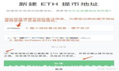 标题:全面解析FIL存入Tok