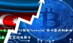 好的，我可以帮助你设计