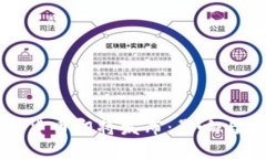 标题  央行数字货币即将发