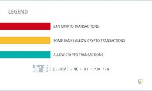 Tokenim币转出问题解析与解决方案