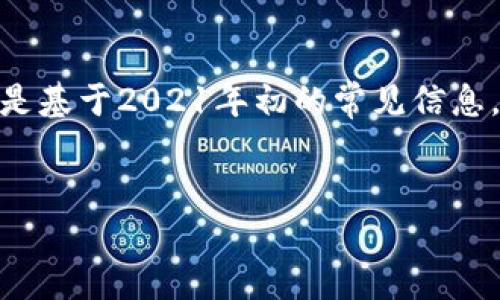 注意：由于我是一个AI模型，无法提供实时的区块链或加密货币信息。以下是基于2021年初的常见信息，建议您在使用任何加密货币平台时确保进行自己的研究并遵循安全措施。


imToken 2.0 如何接收空投教程