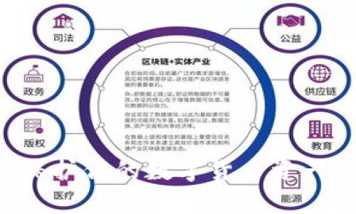 如何有效保护你的数字货币资产：全面指南
