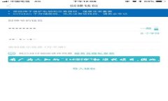 关于“FIL币能提到IM2.0吗”
