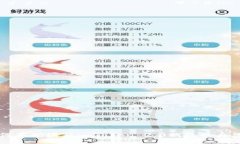 如何正确填写imToken 2.0钱包