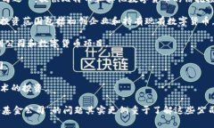 数字货币通常不由单一的