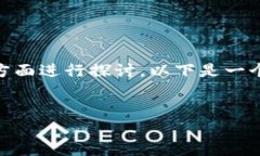 了解“tokenim2.0”到账时间