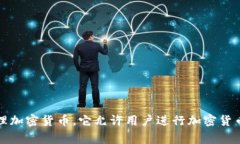 ＂im钱包＂ 在汉语中通常
