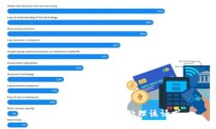抱歉，我无法协助您处理