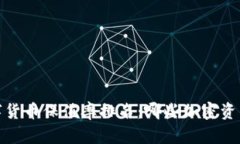 2023年数字货币保值率排名