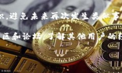 很抱歉听到您遇到了这样