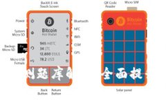 Tokenim国际版公测题库解析