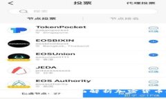 Tokenim 2.0 电脑版：全面解