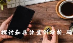 baioti认识数字货币：从基