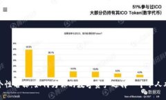 数字货币个性名称：如何