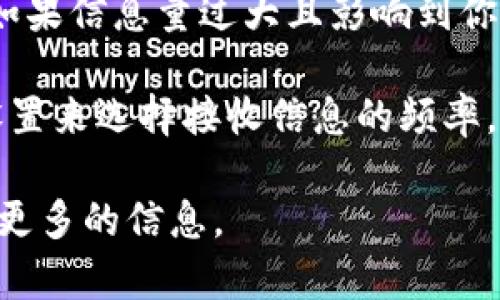 看起来你提到的“im2.0”可能是某个应用程序或服务，如果它不断向你发送信息，你可以考虑以下几个步骤来处理这个问题：

1. **检查通知设置**：根据你使用的设备或应用程序，检查该应用的通知设置，看看是否可以调节或关闭通知。

2. **屏蔽或静音通知**：如果只是暂时不想接收到消息，可以尝试把通知设置为静音，或者直接屏蔽该应用的消息。

3. **卸载应用程序**：如果你决定不再使用这个程序，最简单的方法就是直接卸载它。

4. **联系客服**：许多应用程序都有客服支持，如果信息量过大且影响到你的使用体验，可以联系他们寻求解决方案。

5. **检查订阅或设置**：有时应用会提供一些设置来选择接收信息的频率，检查一下是否可以更改这些选项。

如果你需要进一步的帮助或有具体问题，请补充更多的信息。