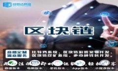 IM2.0：无需注册的即时通讯
