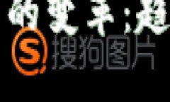 : 2017年数字货币的变革：