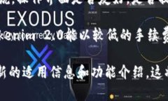 在讨论Tokenim 2.0是否可以接