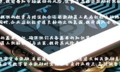 biao ti企业如何利用数字货