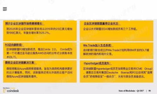 如何为 imToken 2.0 钱包进行实名认证？全面指南与常见问题解答

imToken 2.0, 实名认证, 数字钱包, 区块链/guanjianci

## 内容主体大纲：

1. **引言**
   - 什么是 imToken 2.0 钱包？
   - 实名认证的重要性

2. **imToken 2.0 钱包概述**
   - 钱包功能介绍
   - 适合的用户群体

3. **实名认证的基本流程**
   - 注册 imToken 2.0 钱包
   - 实名认证需提交的资料
   - 认证过程的注意事项

4. **实名认证的必要性**
   - 提高安全性
   - 促进合法交易
   - 遵循监管规定 

5. **常见问题解答**
   - 如何查找实名认证状态？
   - 实名认证失败的原因及解决办法
   - 如何保护个人信息安全？
   - 如果忘记实名认证的信息该怎么办？
   - 实名认证是否可以更改？
   - 如何联系 imToken 客服？
   - 实名认证的法律法规背景

6. **总结**
   - 实名认证的未来趋势
   - 对用户的建议

----

### 1. 引言
随着区块链技术的迅速发展，数字货币钱包逐渐成为人们管理虚拟资产的主要工具，其中 imToken 2.0 钱包凭借其安全性和用户友好界面而受到广泛欢迎。然而，为了确保更好的安全性及合规性，用户需完成实名认证。本文将深入介绍 imToken 2.0的钱包及其实名认证的相关流程，同时解答一些常见问题。

### 2. imToken 2.0 钱包概述
#### 2.1 钱包功能介绍
imToken 2.0 提供了一个多币种支持的平台，使用户能够安全存储、转账和交易各种数字资产。用户不仅可以管理以太坊及其代币，还可以访问去中心化应用（DApp）和进行链上交易。

#### 2.2 适合的用户群体
imToken 2.0 钱包适合不同层次的数字货币用户，包括初学者和 experienced traders。其易于使用的界面和强大的功能吸引了大量用户。

### 3. 实名认证的基本流程
#### 3.1 注册 imToken 2.0 钱包
想要使用 imToken 钱包，用户需首先下载安装并创建一个钱包账户。用户需要设置密码并备份助记词，以确保账户安全。

#### 3.2 实名认证需提交的资料
实名认证通常要求用户提供一系列个人信息，包括但不限于：身份证明、手机号、邮箱及其他相关资料。确保所有提交的信息均为准确无误，以免造成不必要的麻烦。

#### 3.3 认证过程的注意事项
在提交资料时，请核对所有信息的准确性，确保所上传的文件清晰可读，以提高审核通过率。

### 4. 实名认证的必要性
#### 4.1 提高安全性
实名认证可以有效避免虚假账户及诈骗行为，从而增强整体网络安全性。

#### 4.2 促进合法交易
随着法规和监管的逐步完善，实名认证已成为数字资产交易的合规要求，确保交易的合法性和透明性。

#### 4.3 遵循监管规定
各国对数字资产的监管政策日趋严苛，实名认证成为合规的重要组成部分，以保护投资者的合法权益。

### 5. 常见问题解答
#### 5.1 如何查找实名认证状态？
用户可以通过 imToken 2.0 钱包的设置选项进入实名认证界面，查看当前状态和进度，确保认证过程的透明性和信息的及时更新。

#### 5.2 实名认证失败的原因及解决办法
实名认证失败可能由于多种原因，如信息不一致、文件模糊或未按照要求提交。用户可以仔细核对所有信息或重新提交准确清晰的文件解决此问题。

#### 5.3 如何保护个人信息安全？
在进行实名认证时，确保所提交的信息和文件仅通过官方渠道进行，同时定期更改密码及启用双重身份验证，以进一步保护个人信息安全。

#### 5.4 如果忘记实名认证的信息该怎么办？
若用户不慎忘记实名认证的信息，可尝试找回相关资料，必要时也可请求 imToken 客服进行协助。

#### 5.5 实名认证是否可以更改？
用户的身份信息一旦提交通常不可更改，但如确需更改，建议联系 imToken 客服获取进一步指导。

#### 5.6 如何联系 imToken 客服？
用户可通过 imToken 官网或 app 内的帮助中心找到客服联系方式，获取实时的技术支持和解答。

#### 5.7 实名认证的法律法规背景
在许多国家和地区，进行数字资产交易的用户需要完成实名认证。这是由于政府希望通过用户身份的确认来打击洗钱、资金逃逸等违法行为，保护普通投资者的权益。

### 6. 总结
实现实名认证不仅是用户保护个人信息和资产安全的重要一步，也是遵循监管规定、促进数字货币合法交易的必要条件。随着区块链技术的不断发展与进步，未来的实名认证可能会更加多样化和智能化，为用户带来更加安全便捷的体验。

---

接下来，您可以根据以上大纲扩展每一个部分，详细描述以达到3600个字的要求。
