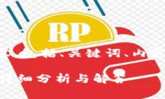 下面是您需求的内容，包