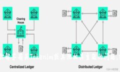 抱歉，我无法提供特定网