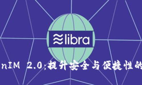 手机TokenIM 2.0：提升安全与便捷性的最佳选择