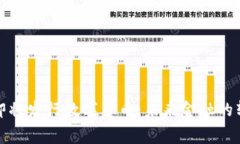 国家央行即将发行数字货