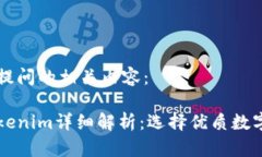 以下是关于你提问的相关