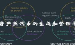 在讨论“tokenim是否可以随