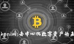 ## Tokenim：去中心化数字资
