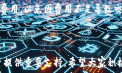     如何在imToken中轻松创建