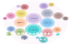 以下是您请求的内容框架