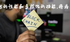 建行IMTOKEN 2.0: 让区块链资
