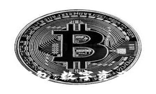 Tokenim 2.0 钱包：数字资产管理的未来趋势
