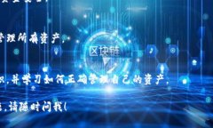 biao ti如何查看TokenIM地址：