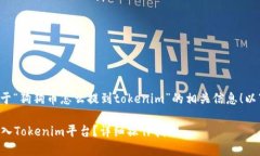 我很高兴为您提供关于“