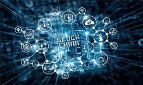 

imToken安卓版1.3.1：深入了解这款数字钱包应用的功能与优势