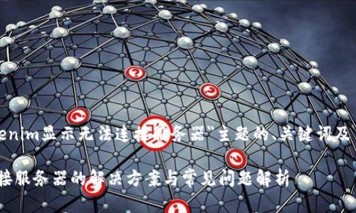 以下是关于