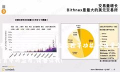 Tokenim 2.0 是一种加密货币