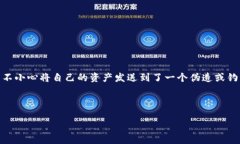 在您提到的情境中，＂币