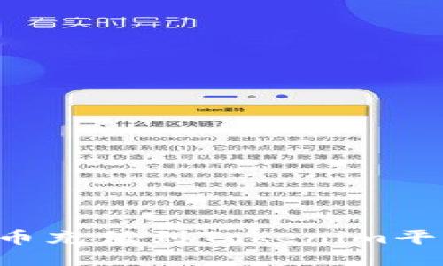 如何将人民币充值到Tokenim平台：详尽指南
