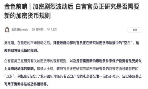 ## TNT数字货币概述：你需要知道的一切