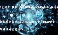 思考一个易于大众且的 