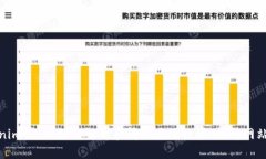Tokenim 2.0：如何识别和清除