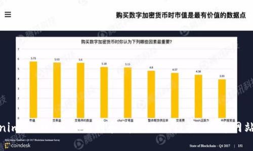 Tokenim 2.0：如何识别和清除垃圾链接，提升网站表现