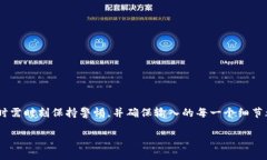   转入Tokenim不到账？问题