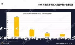 思考一个易于大众且的优