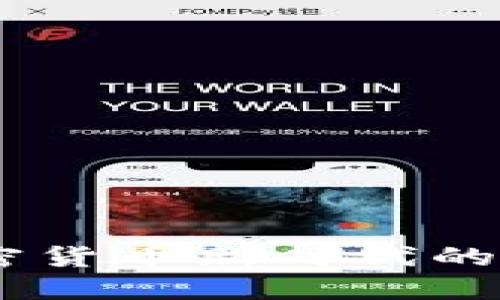 Tokenim：加密货币新时代的智能合约平台